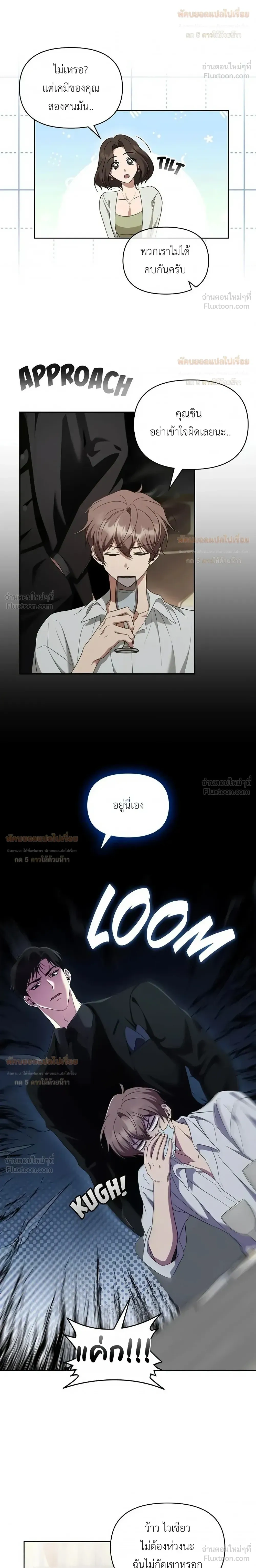 หน้าที่ 20