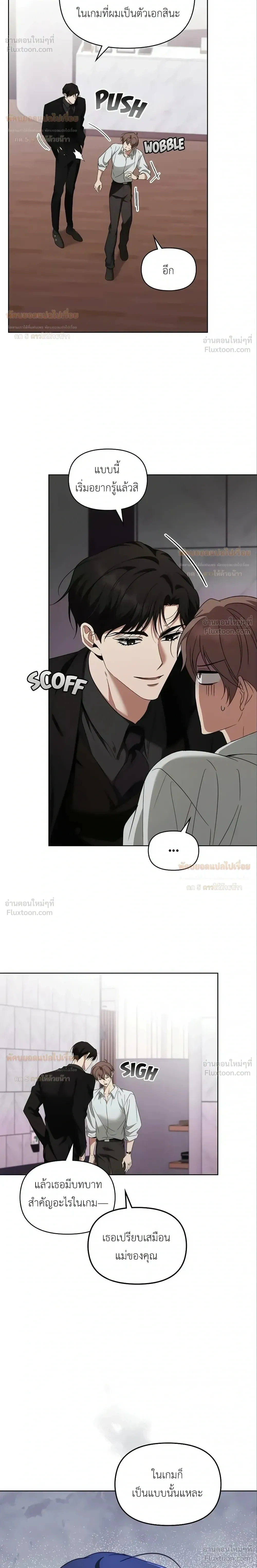 หน้าที่ 26