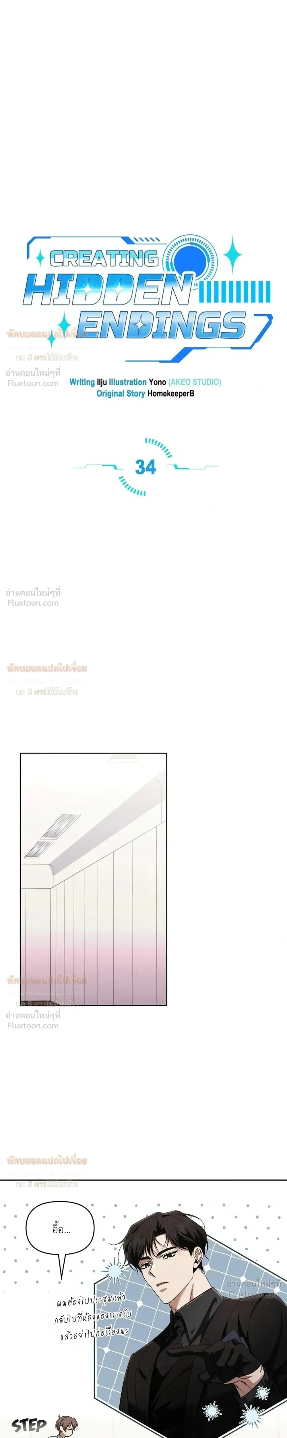 หน้าที่ 4