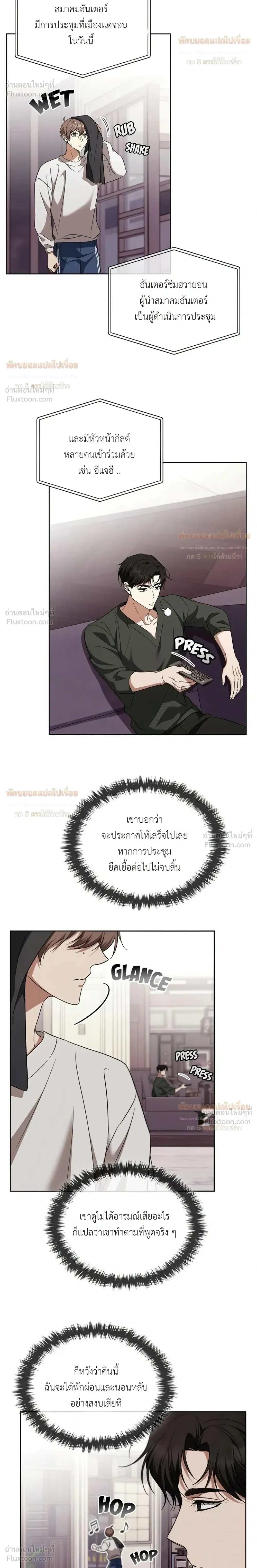 หน้าที่ 19