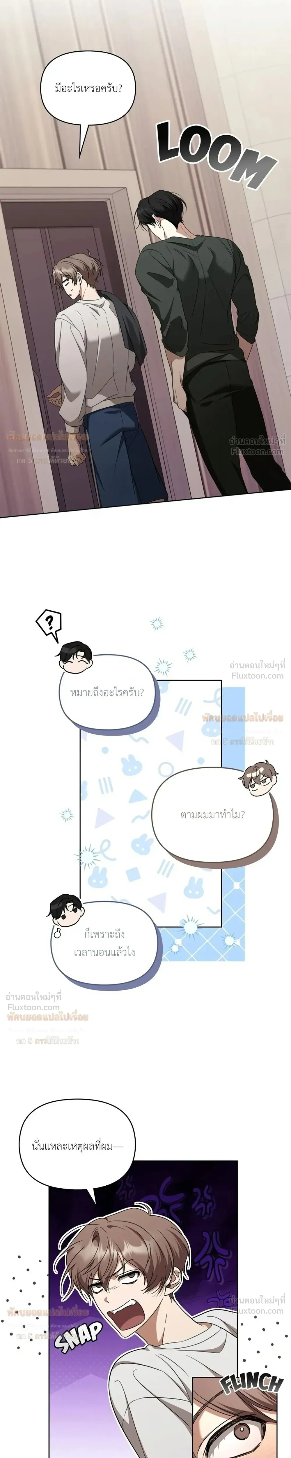 หน้าที่ 21