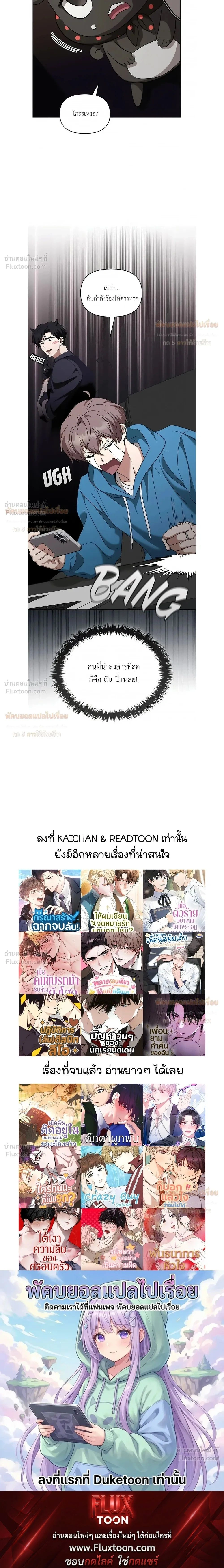 หน้าที่ 28