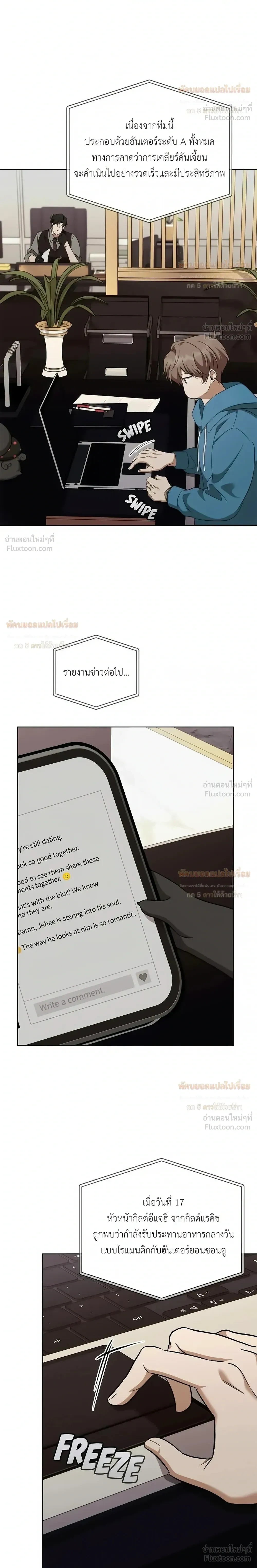 หน้าที่ 25