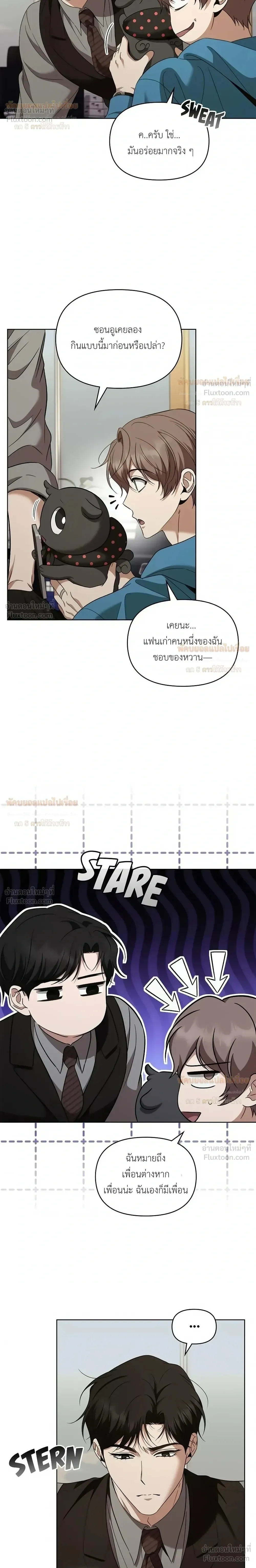 หน้าที่ 5