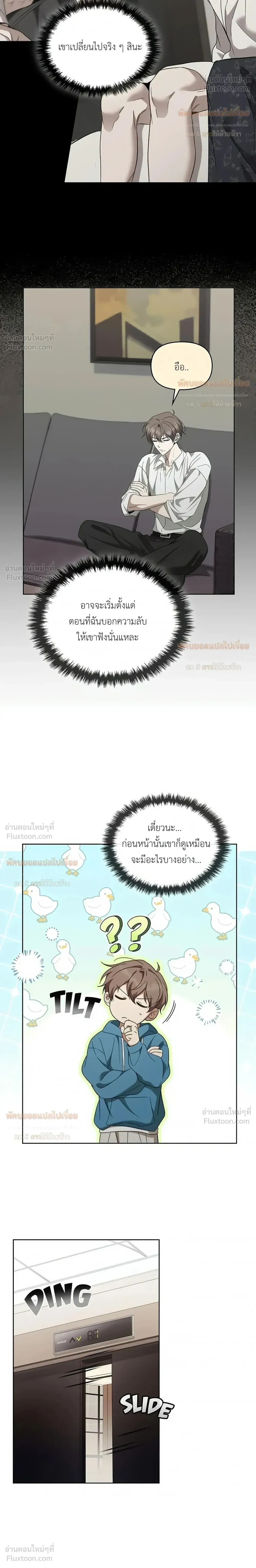 หน้าที่ 20