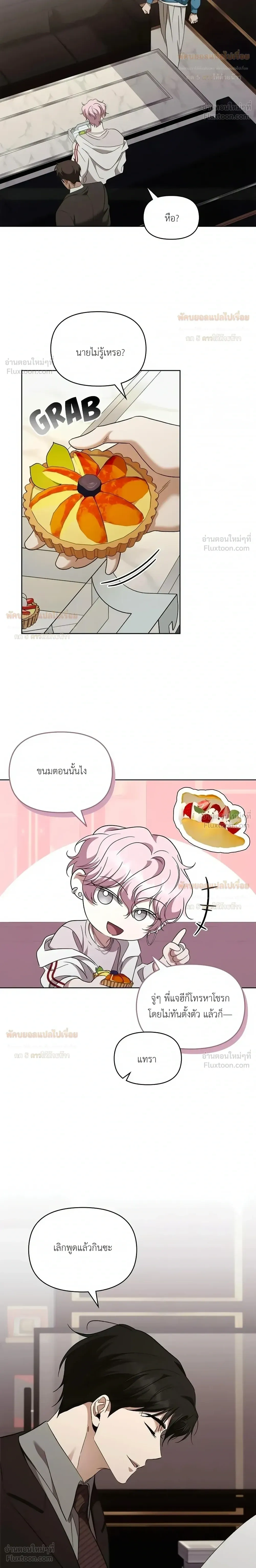 หน้าที่ 11