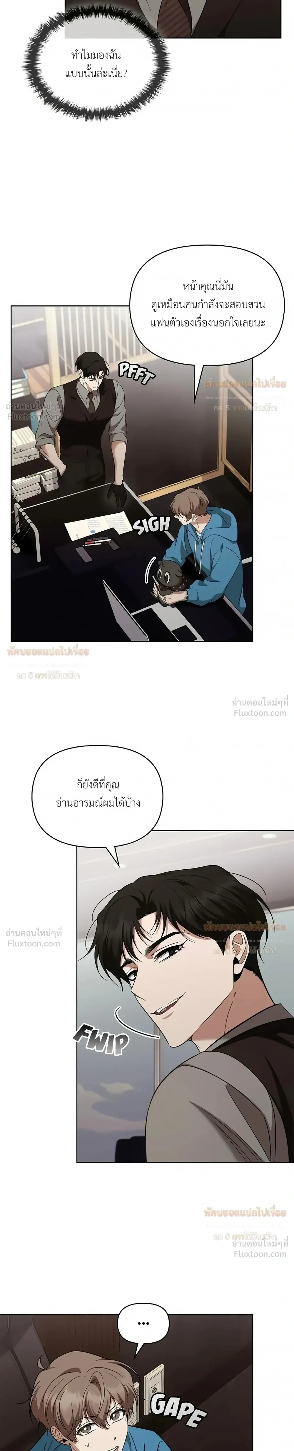 หน้าที่ 6