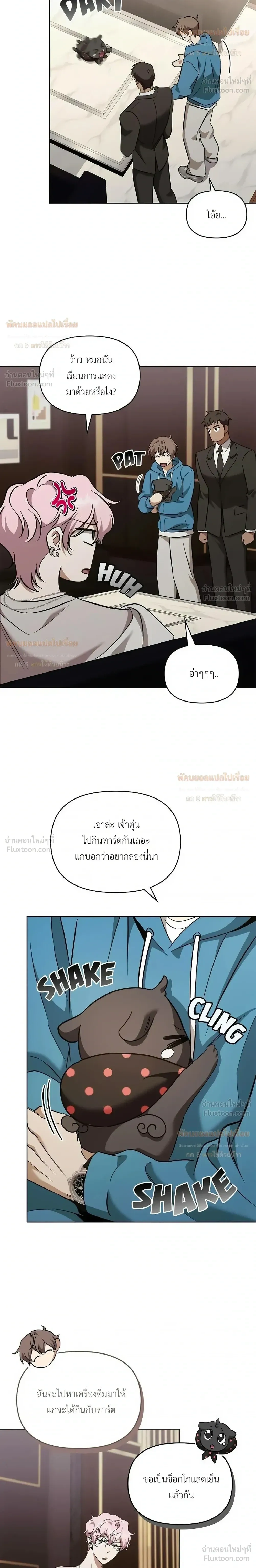 หน้าที่ 14