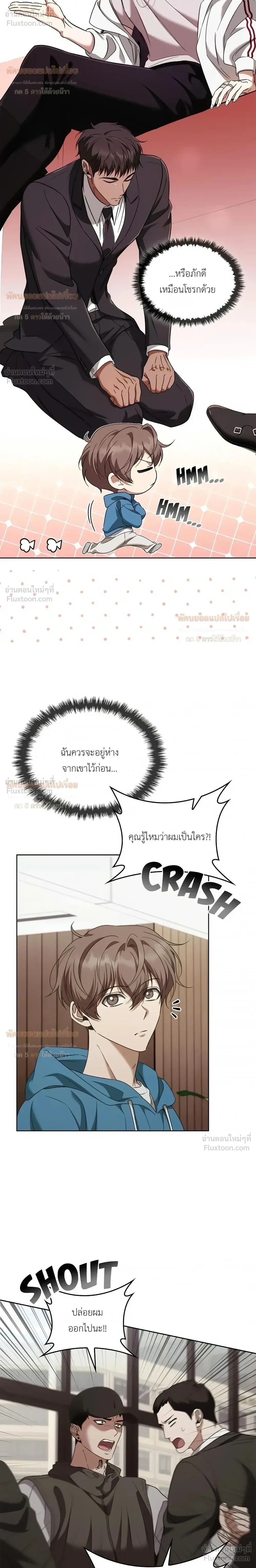 หน้าที่ 23