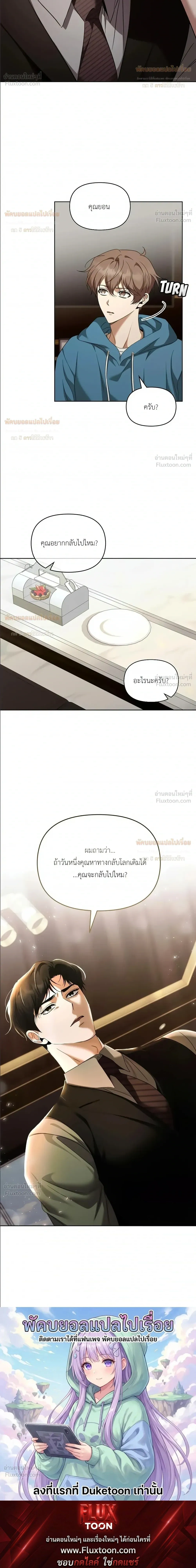 หน้าที่ 26