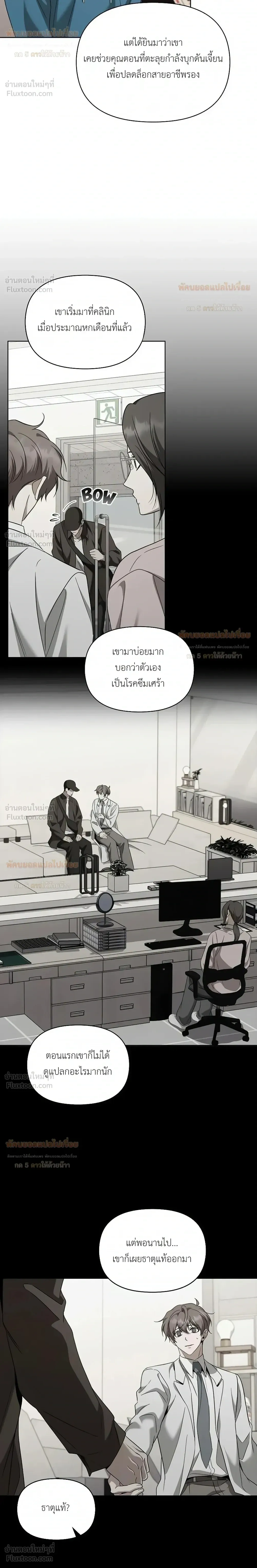 หน้าที่ 14