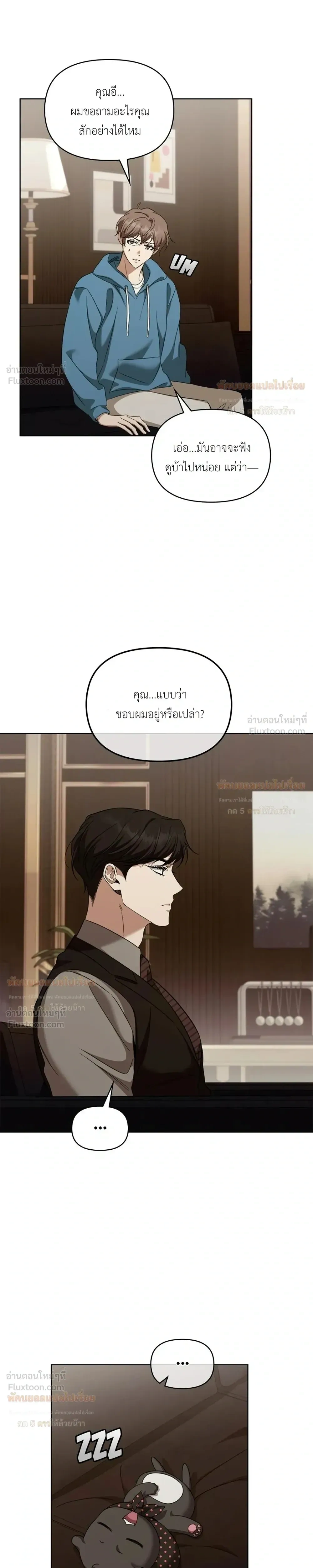 หน้าที่ 16