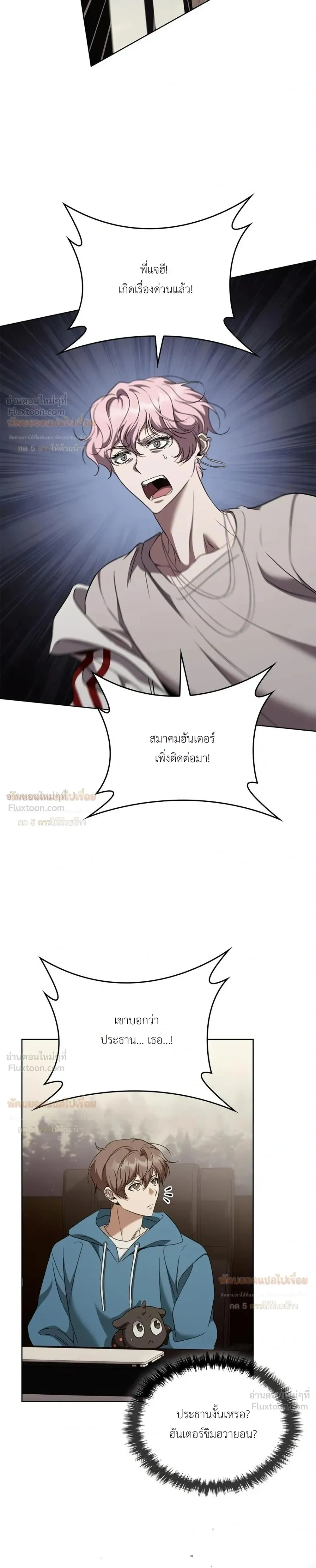 หน้าที่ 27