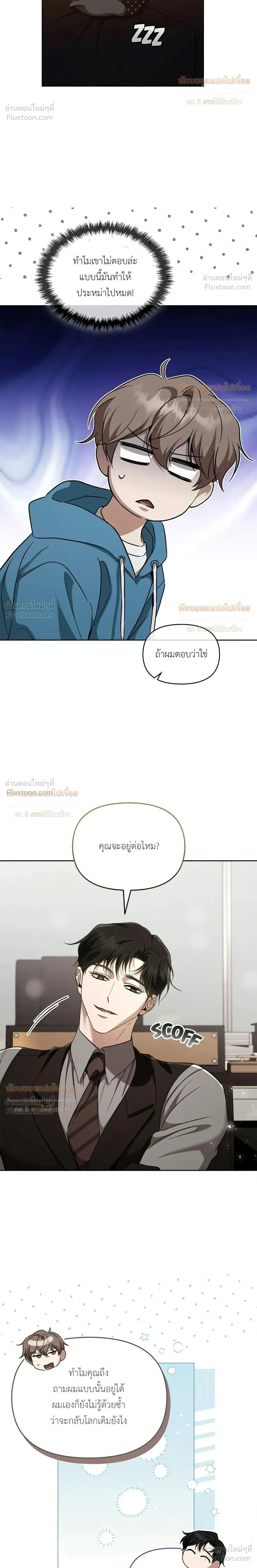 หน้าที่ 17
