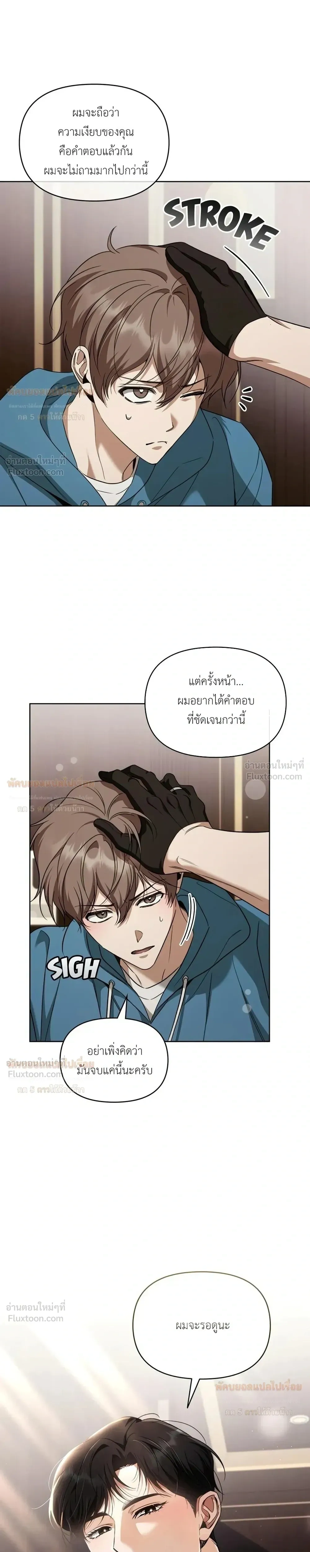 หน้าที่ 22