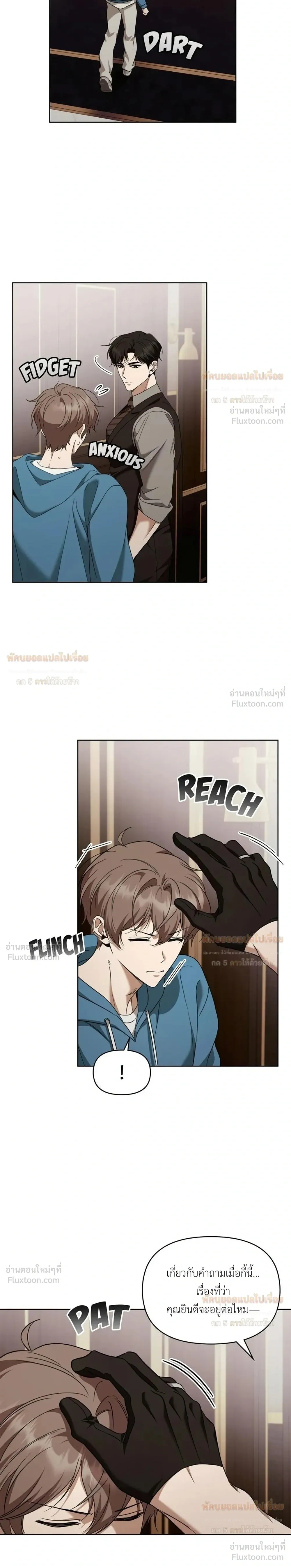 หน้าที่ 21