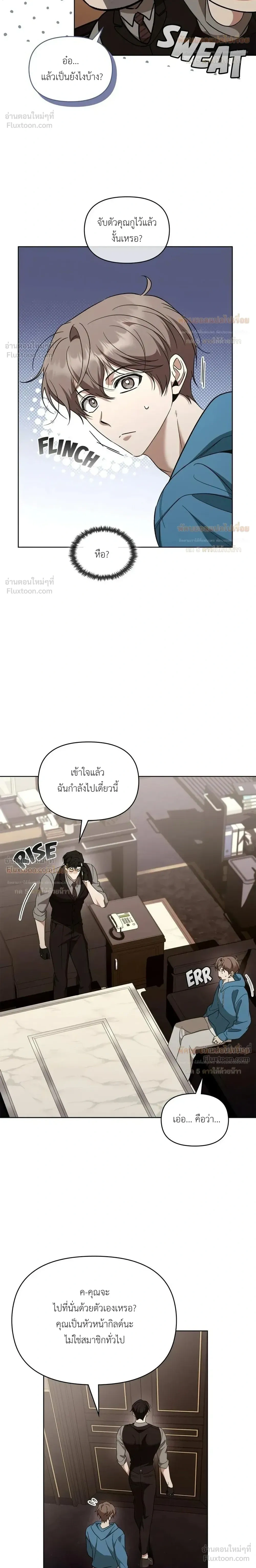 หน้าที่ 20