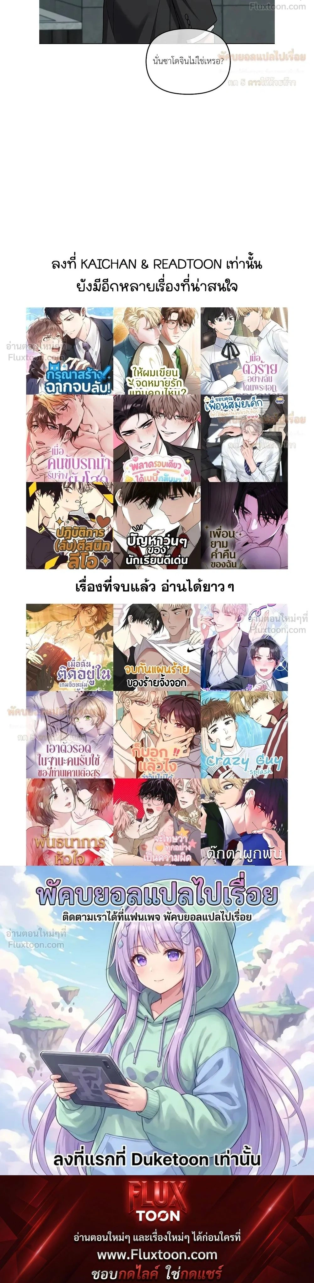 หน้าที่ 31