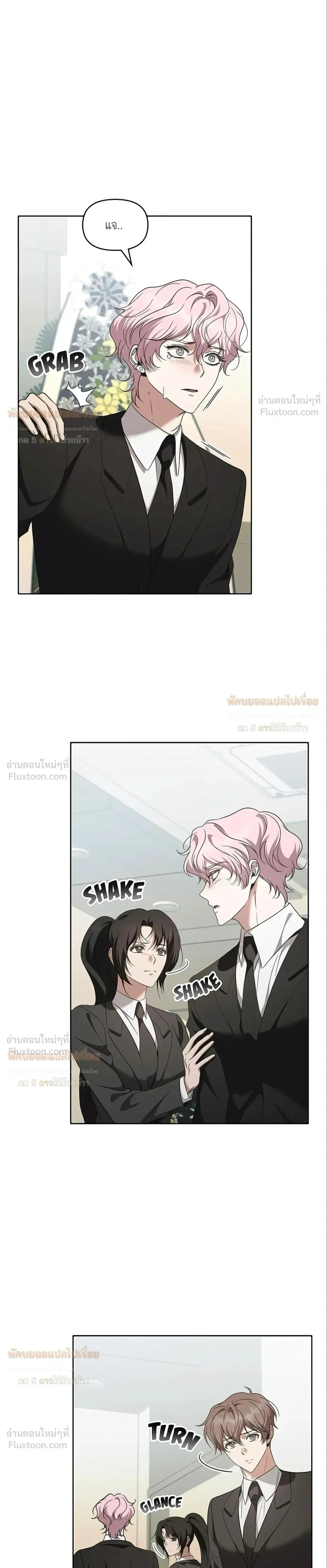 หน้าที่ 24