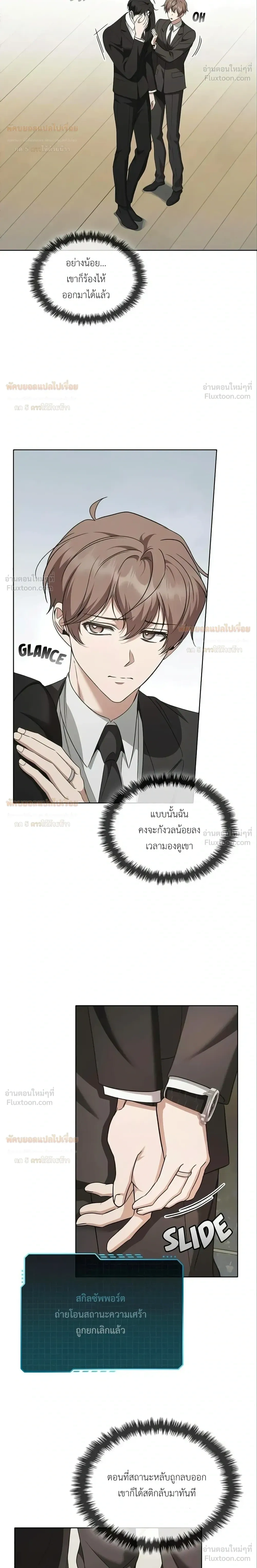 หน้าที่ 26