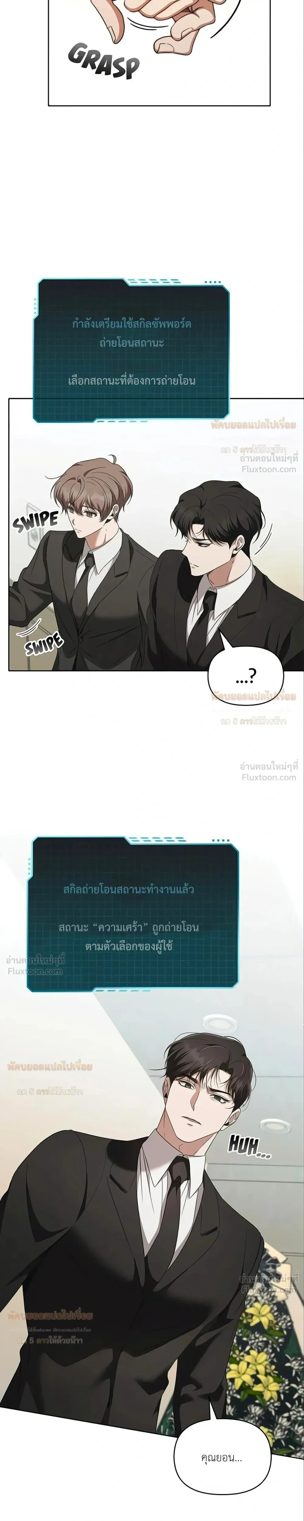 หน้าที่ 21