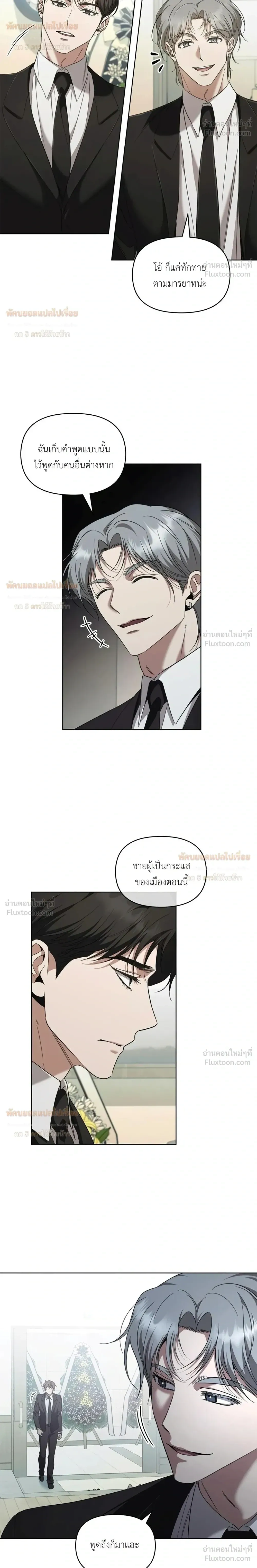 หน้าที่ 4