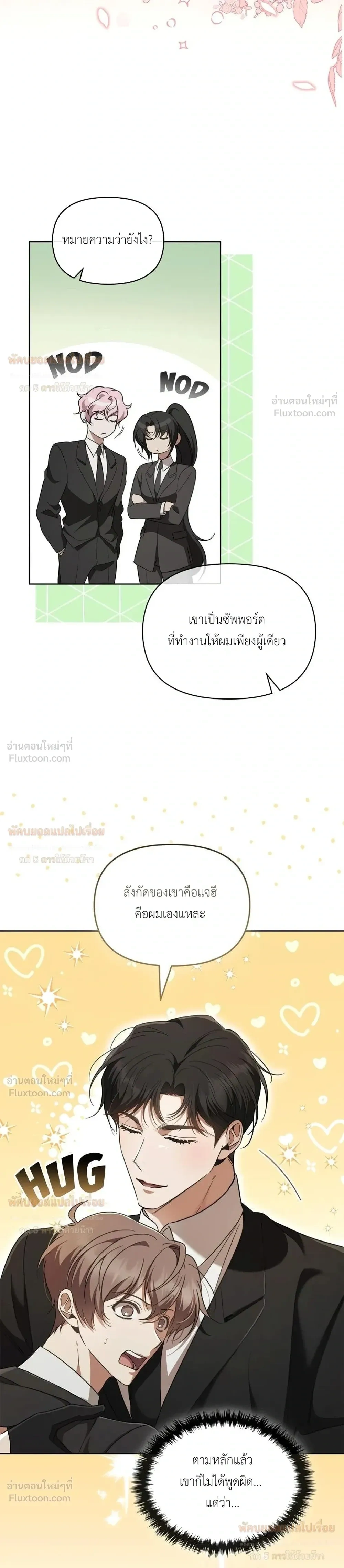 หน้าที่ 20