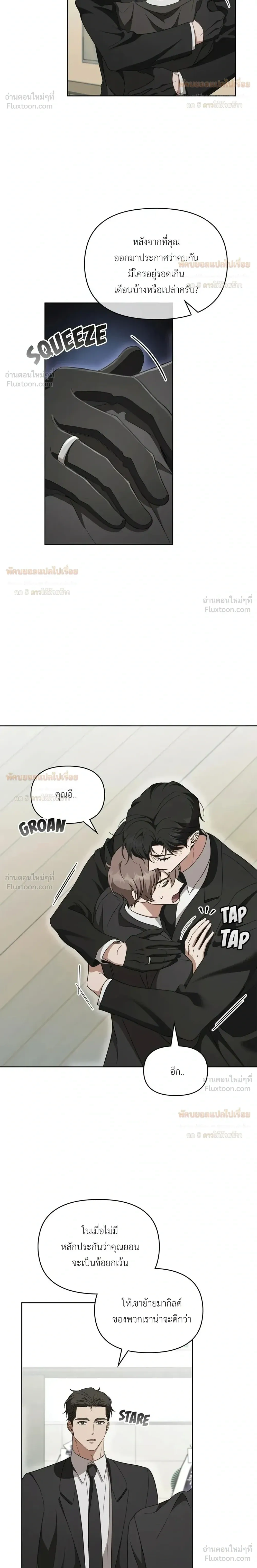 หน้าที่ 22