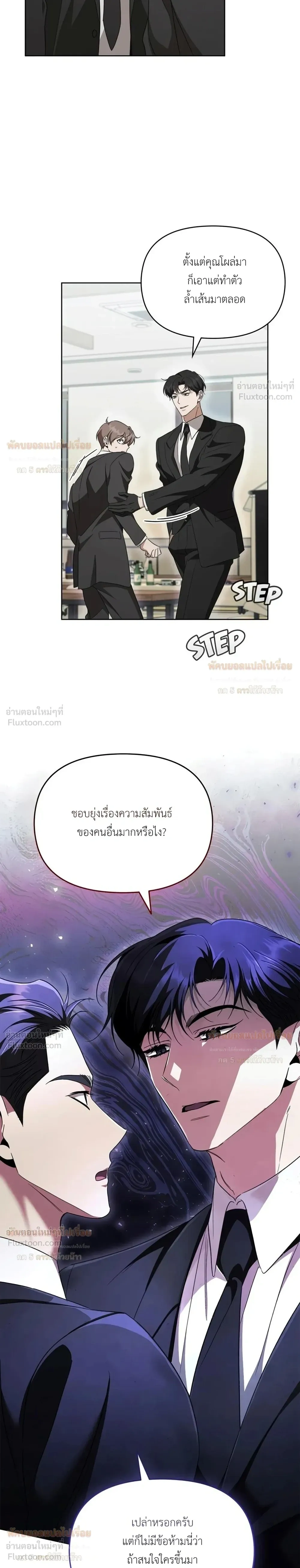 หน้าที่ 23