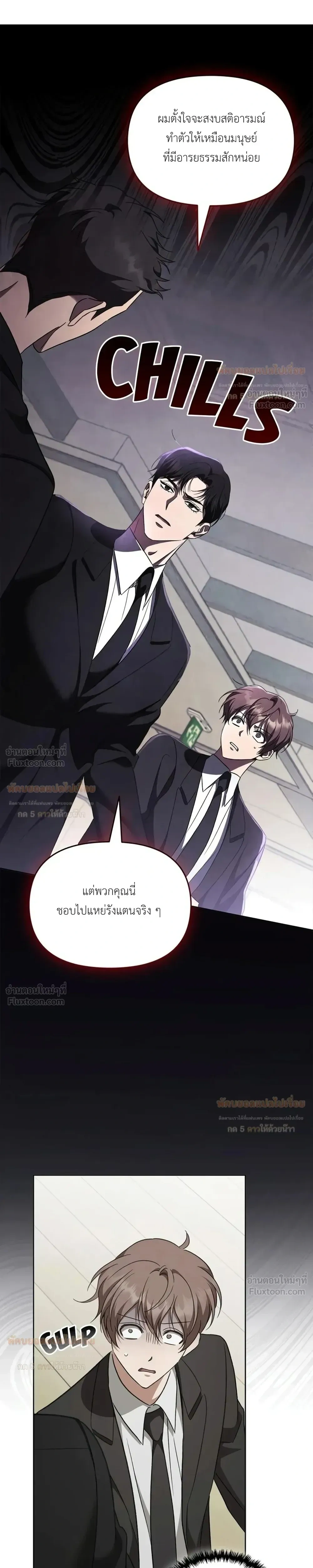 หน้าที่ 15