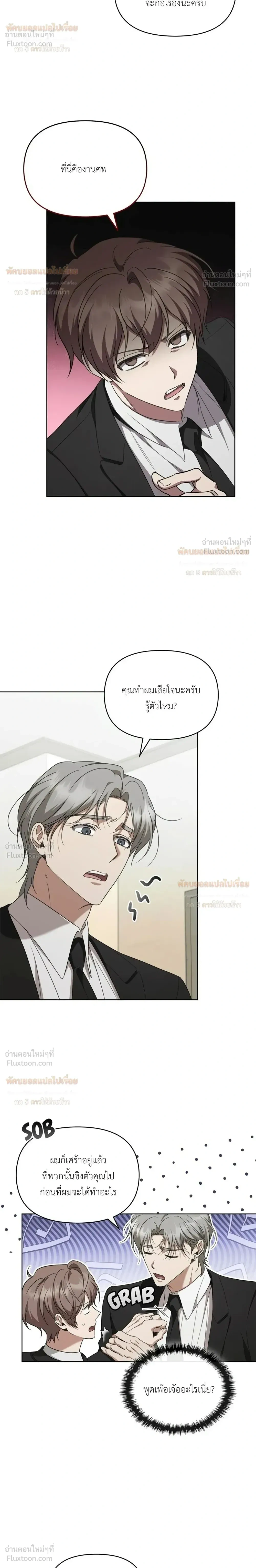 หน้าที่ 10