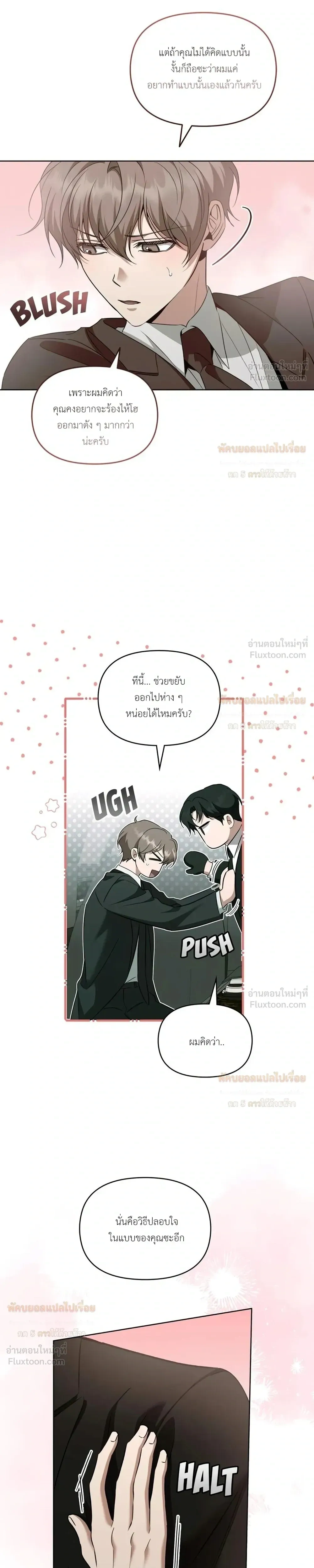 หน้าที่ 22