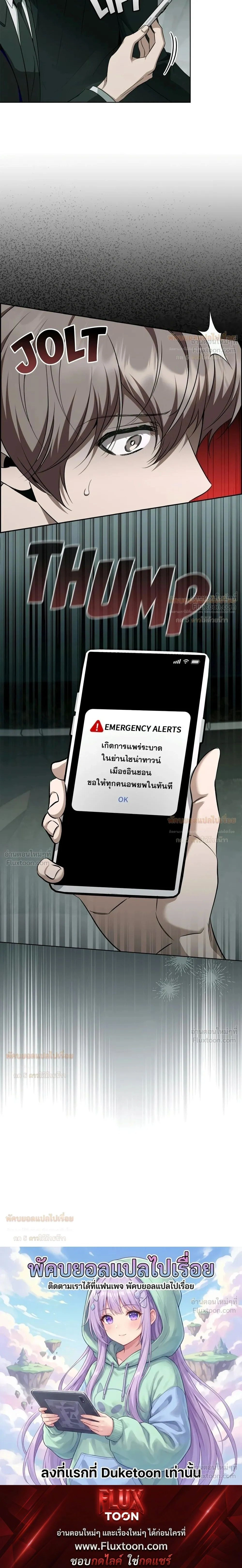 หน้าที่ 30