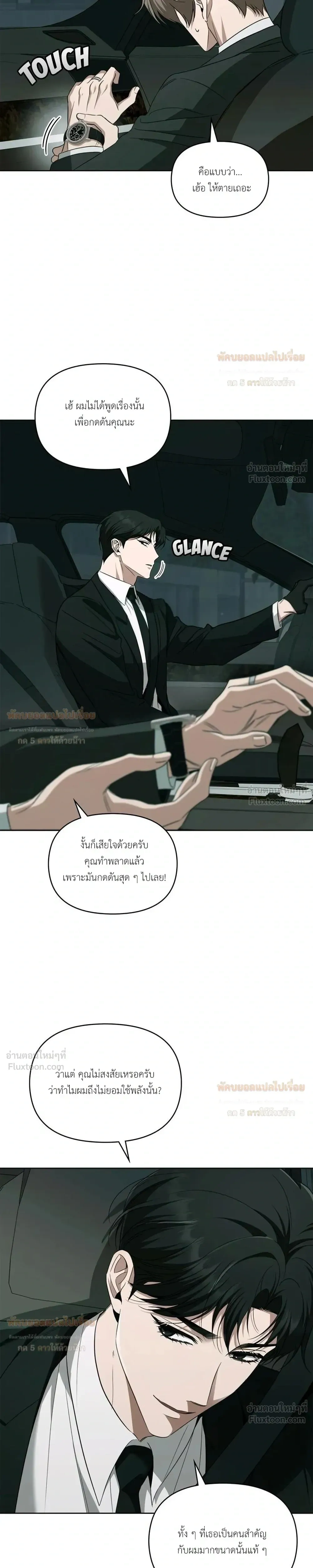 หน้าที่ 13