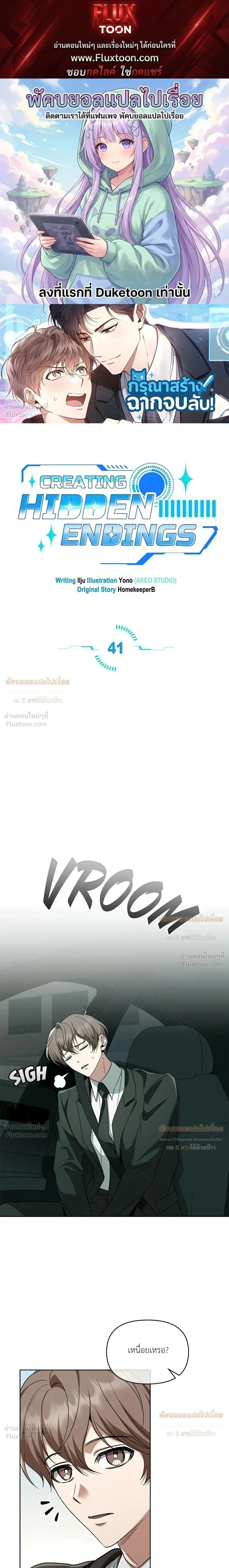 หน้าที่ 1