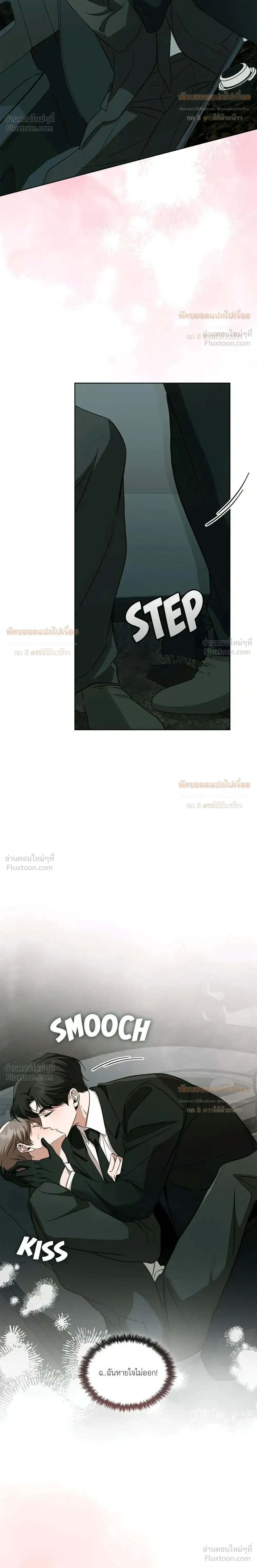 หน้าที่ 26