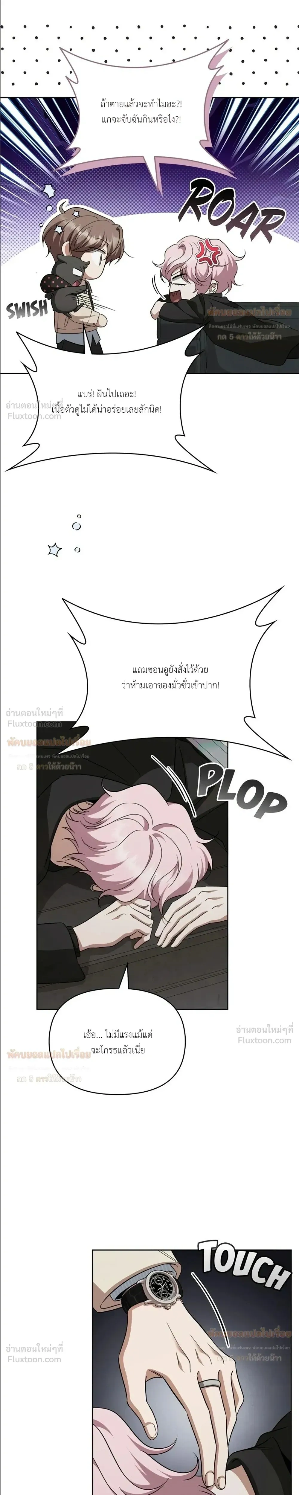 หน้าที่ 16