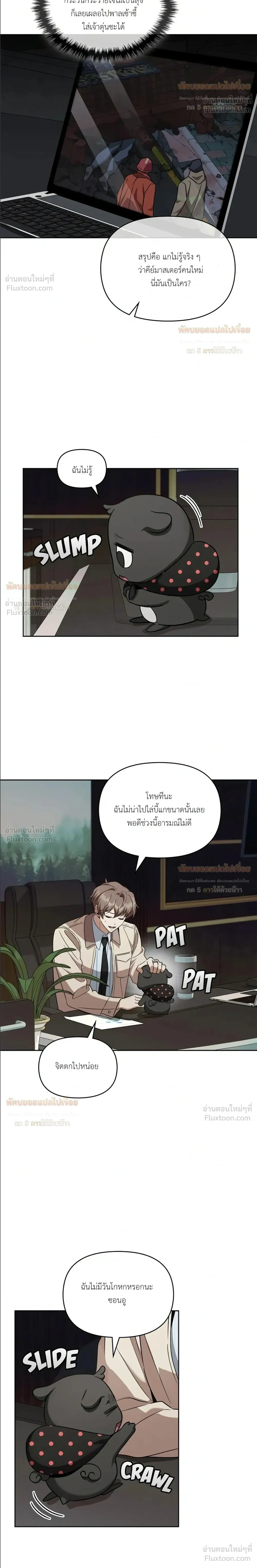 หน้าที่ 11