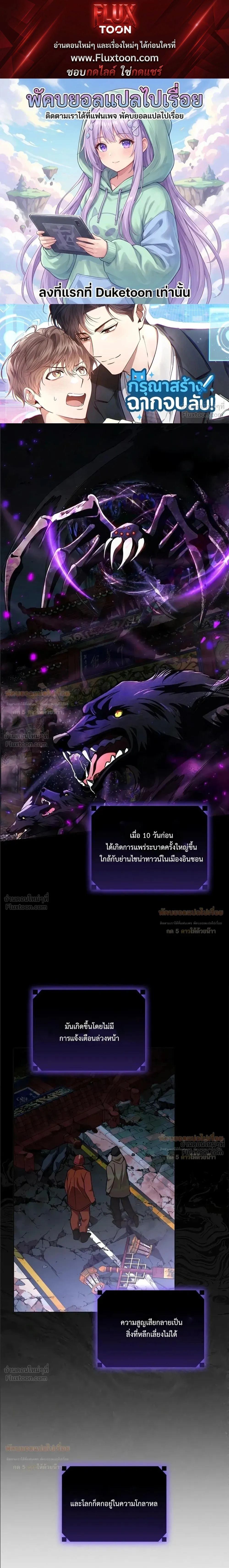 หน้าที่ 1