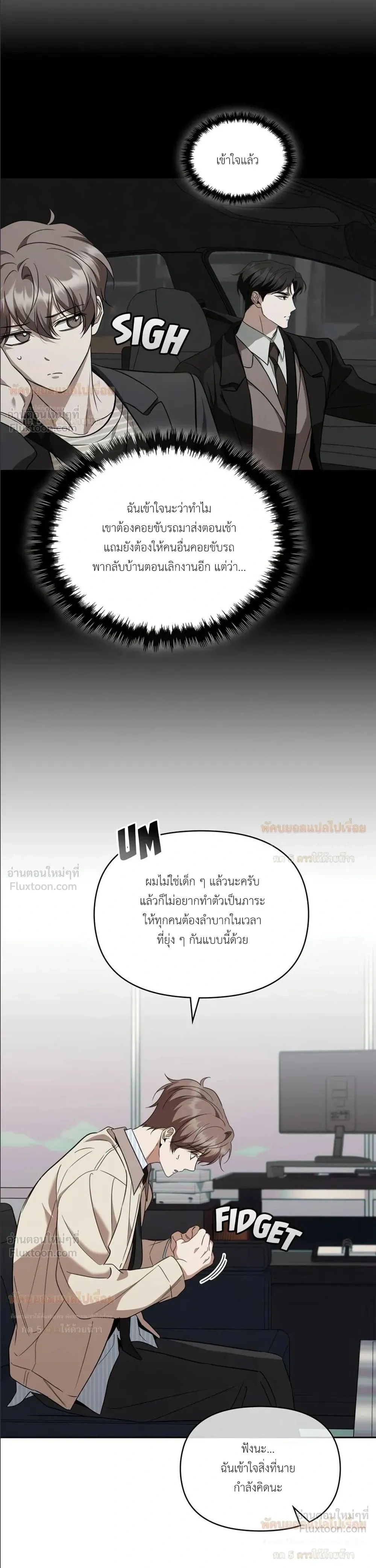 หน้าที่ 21