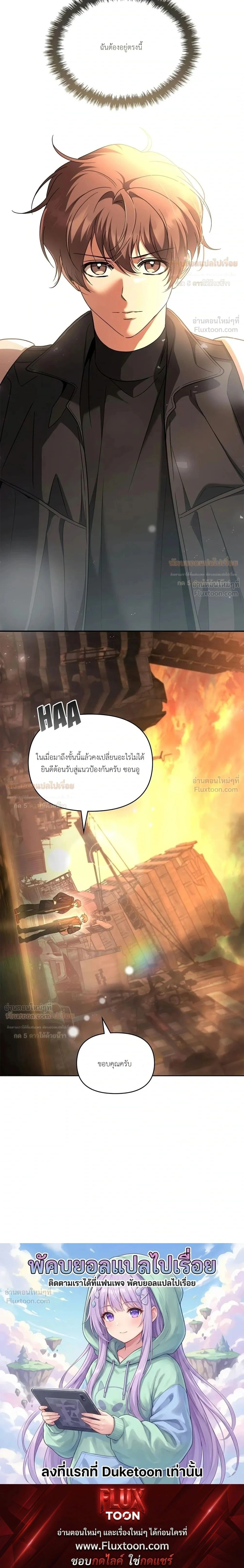 หน้าที่ 32