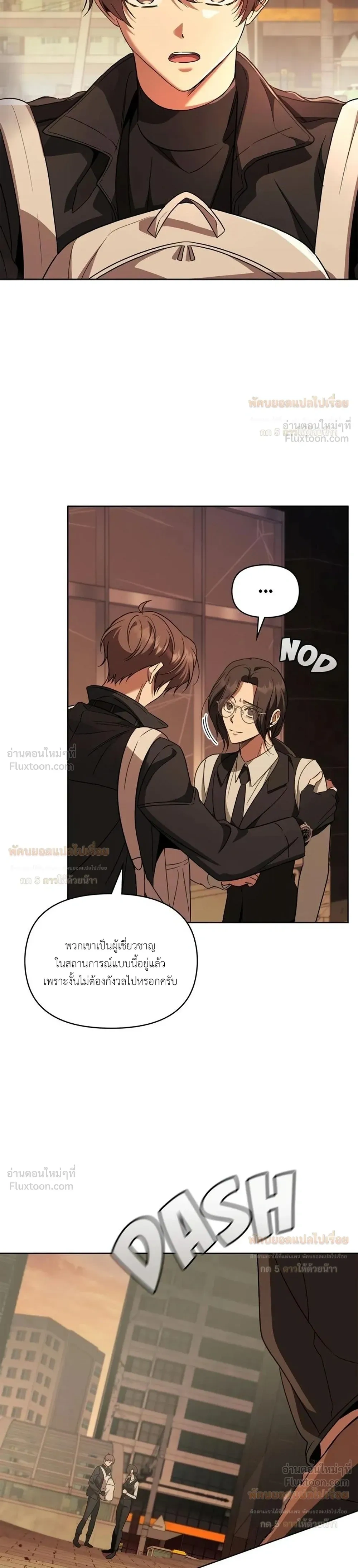 หน้าที่ 20