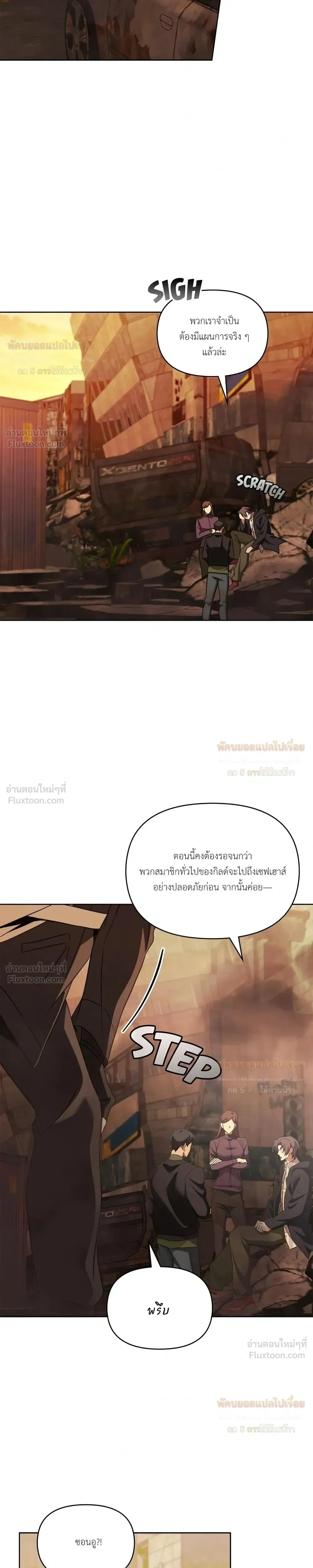 หน้าที่ 30