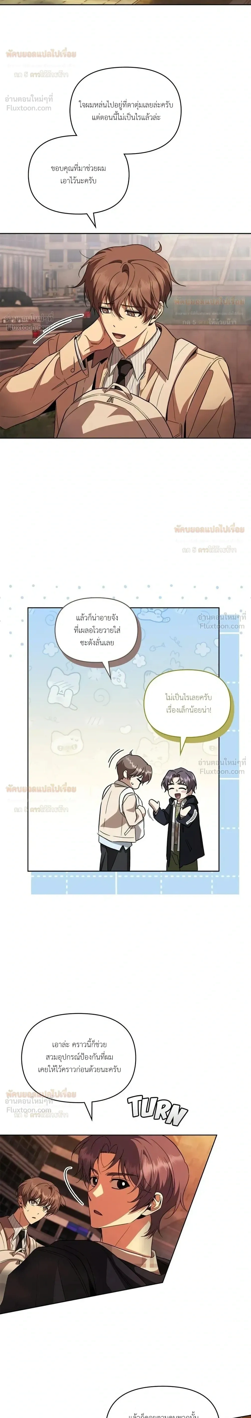หน้าที่ 13