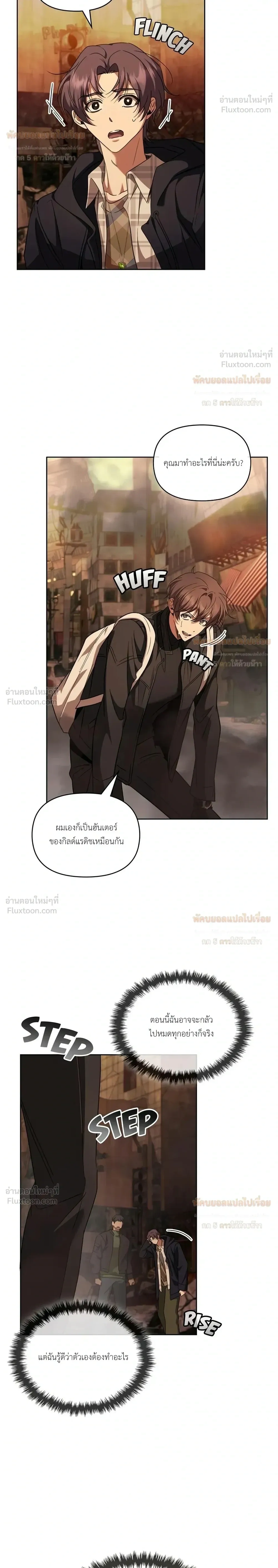 หน้าที่ 31