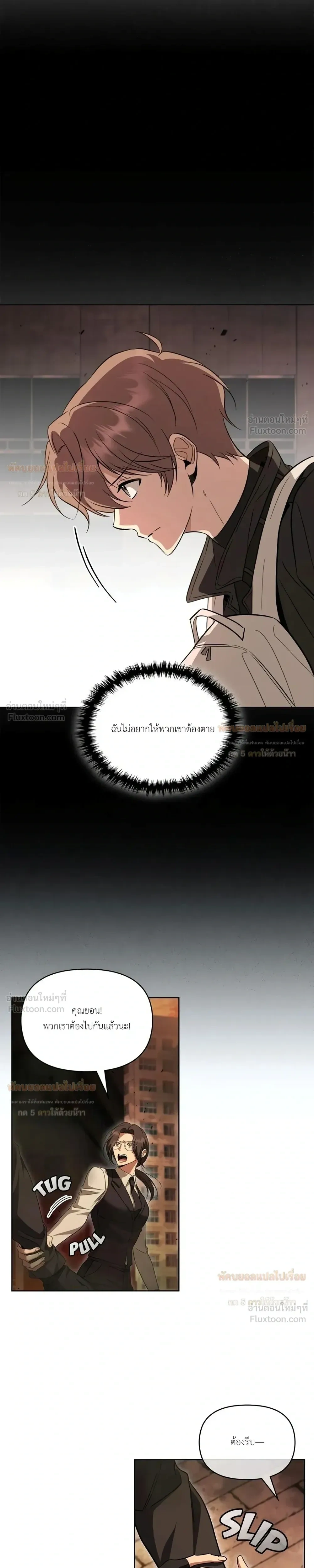 หน้าที่ 27