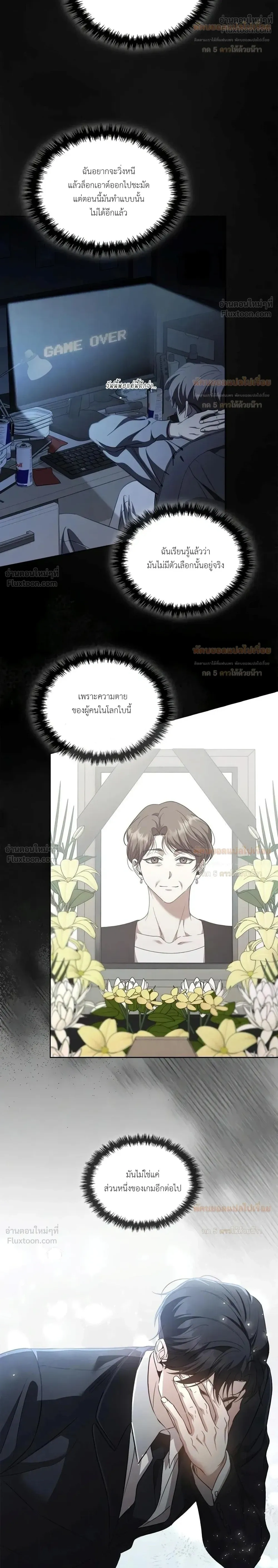 หน้าที่ 25