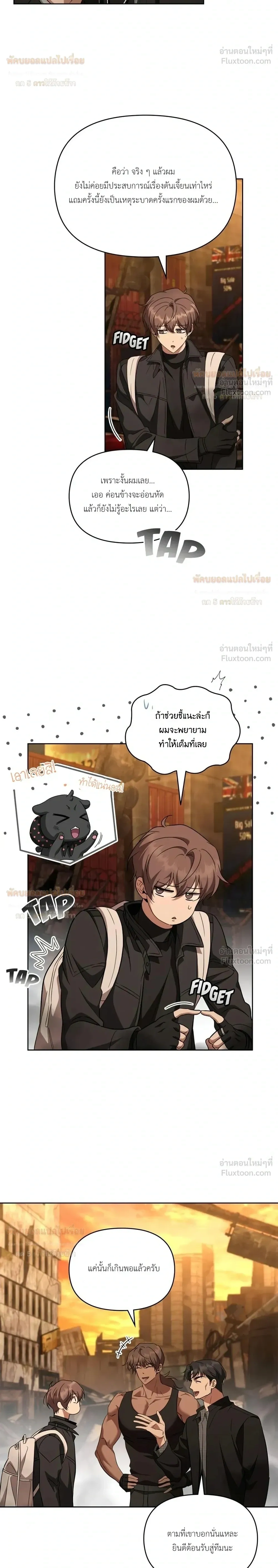 หน้าที่ 5