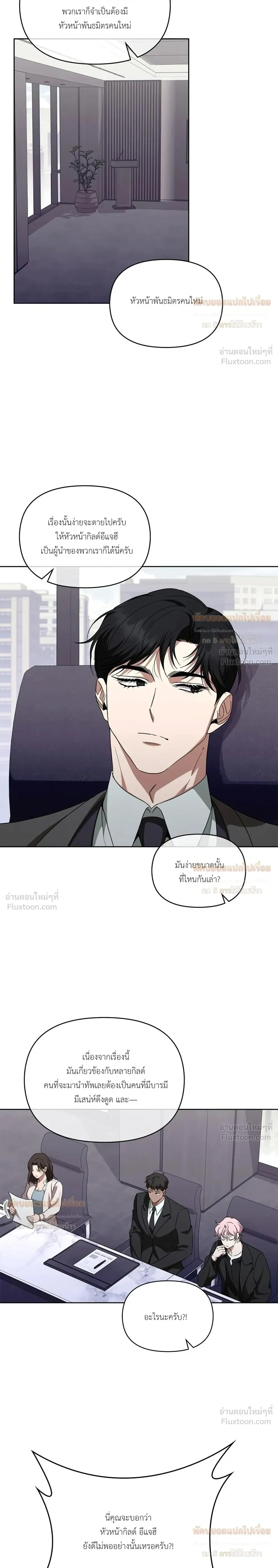 หน้าที่ 18