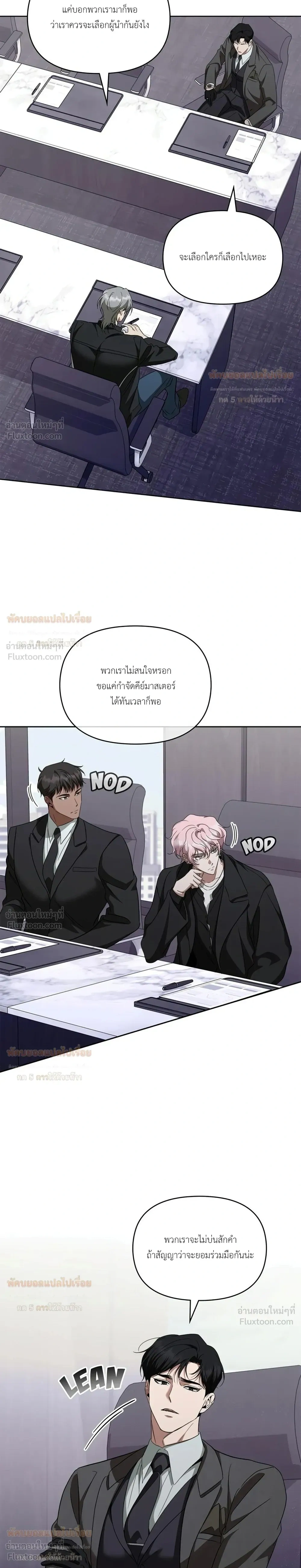 หน้าที่ 24